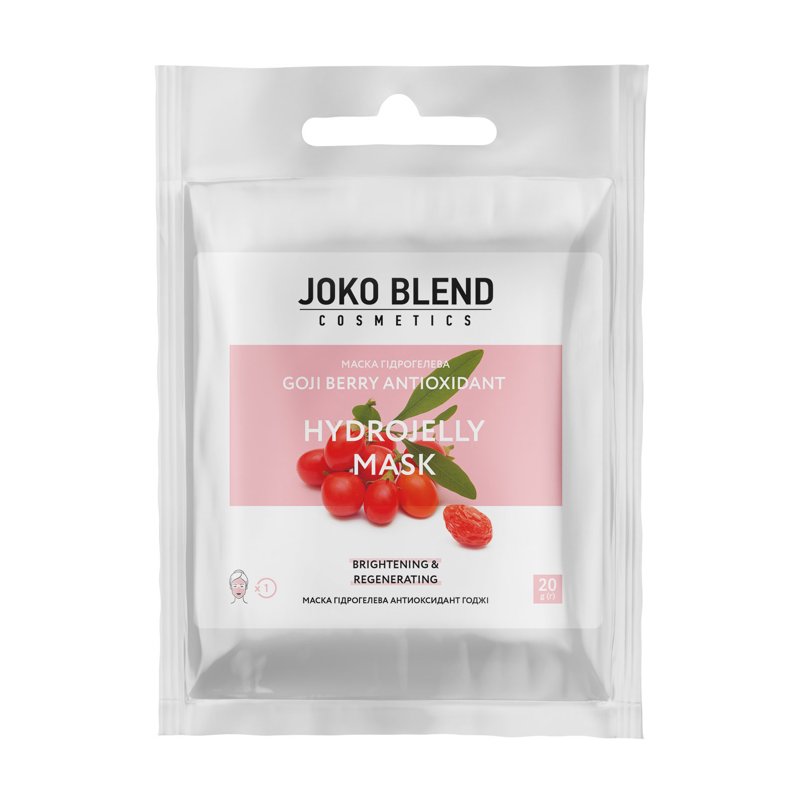 Гідрогелева маска для обличчя Joko Blend Goji Berry Antioxidant Hydrojelly Mask, 20 г